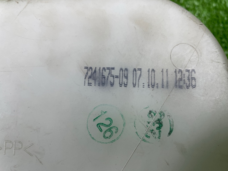 Бачок стеклоомывателя, 1500 рублей, Фроловское