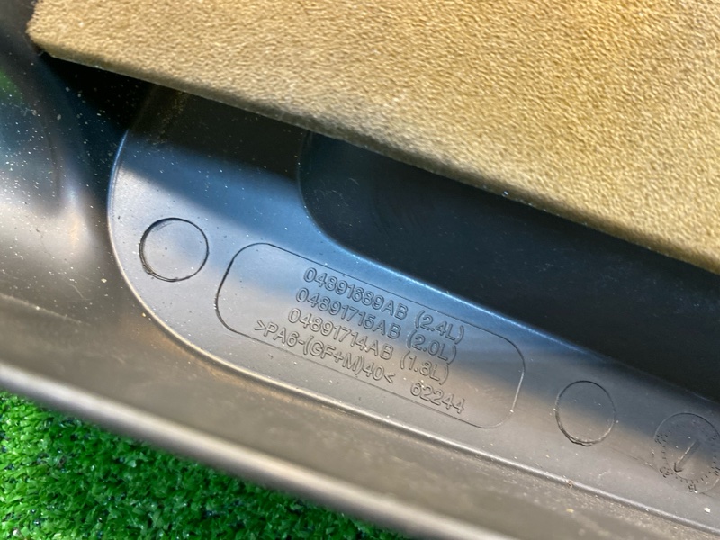 Декоративная крышка двигателя, 3000 рублей, Фроловское