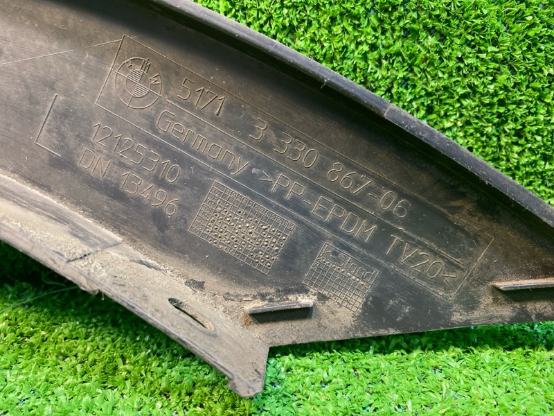 Накладка крыла, 700 рублей, Фроловское