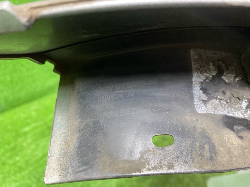 Накладка крыла, 3000 рублей, Фроловское