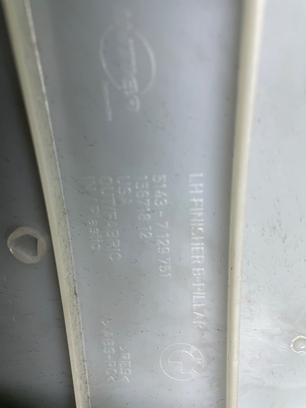 Обшивка салона, 650 рублей, Фроловское