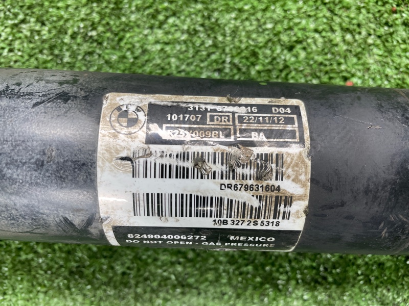 Амортизатор, 7000 рублей, Фроловское