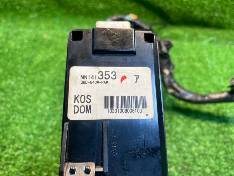 Замок зажигания, 2250 рублей, Фроловское