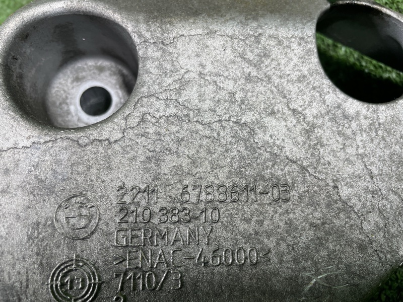 Кронштейн двигателя, 1200 рублей, Фроловское