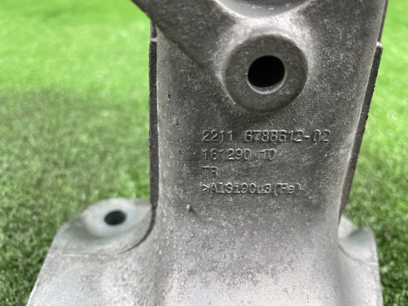 Кронштейн двигателя, 1200 рублей, Фроловское