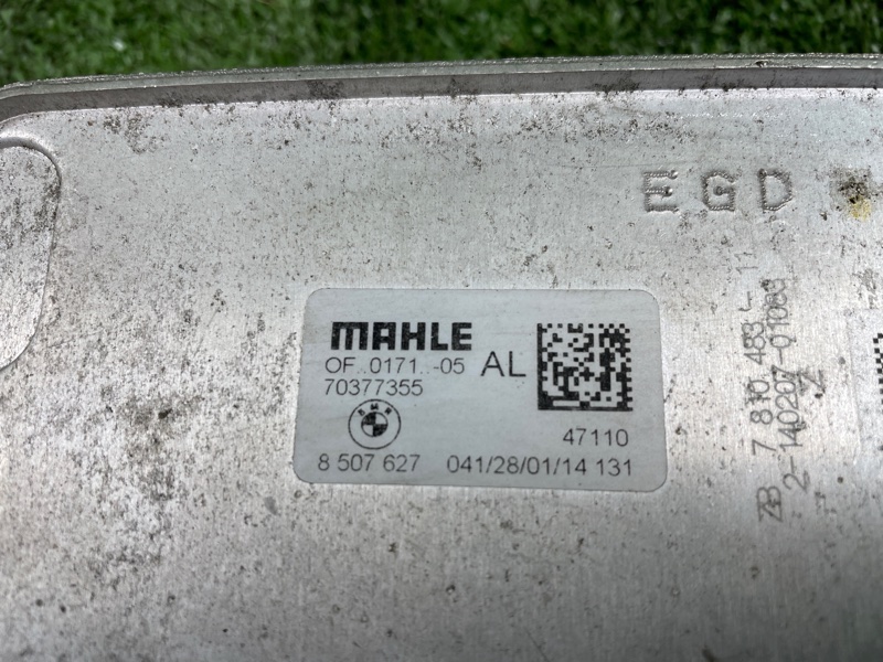 Теплообменник масляного фильтра, 1900 рублей, Фроловское