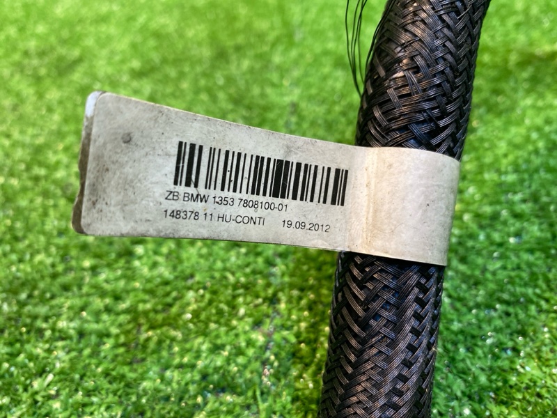 Трубка топливная, 900 рублей, Фроловское