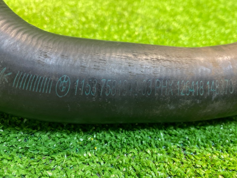 Патрубок, 950 рублей, Фроловское