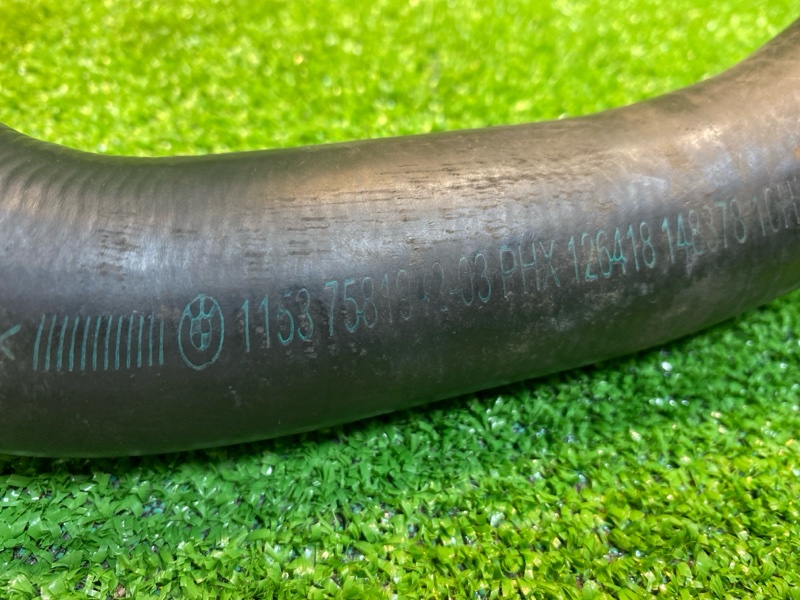 Патрубок, 950 рублей, Фроловское