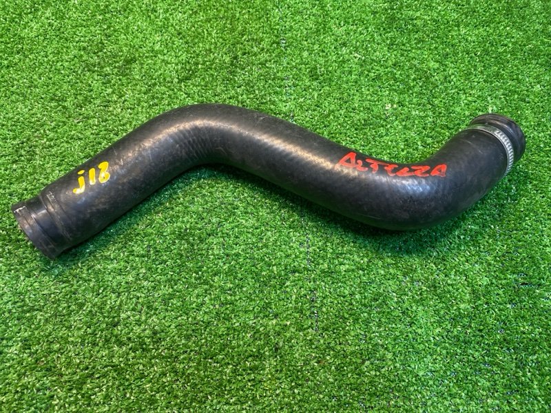 Патрубок, 1000 рублей, Фроловское