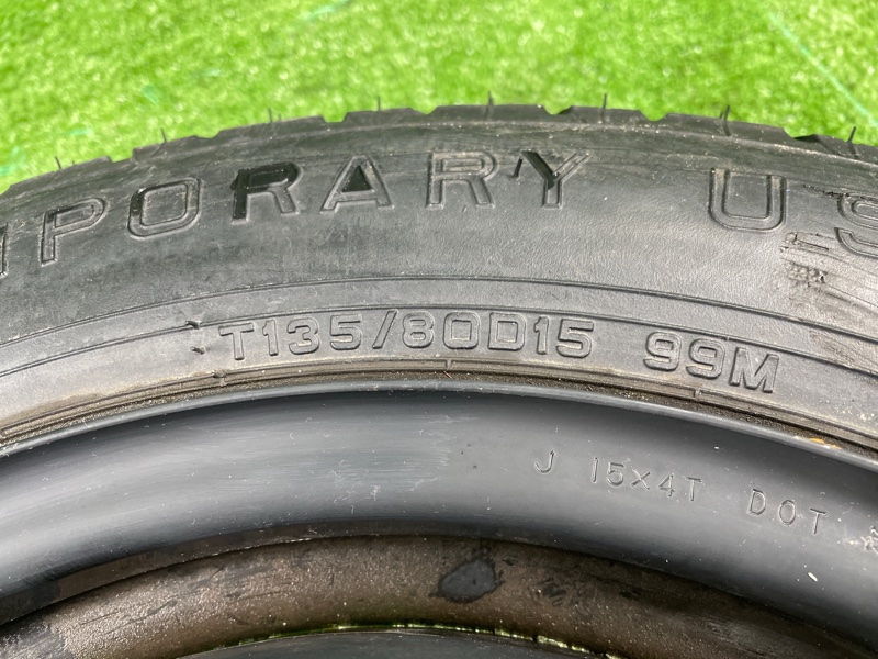 Запасное колесо, 5500 рублей, Фроловское