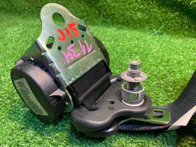 Ремень безопасности, 1000 рублей, Фроловское