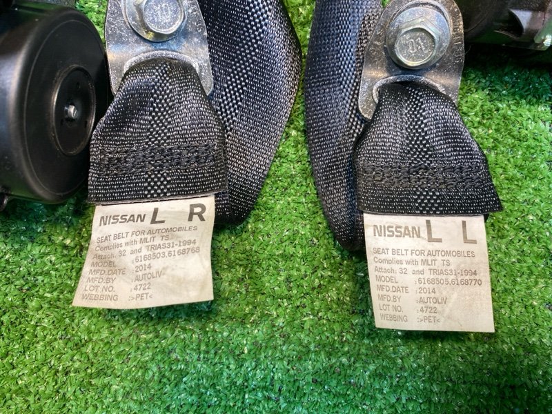 Ремень безопасности, 1000 рублей, Фроловское