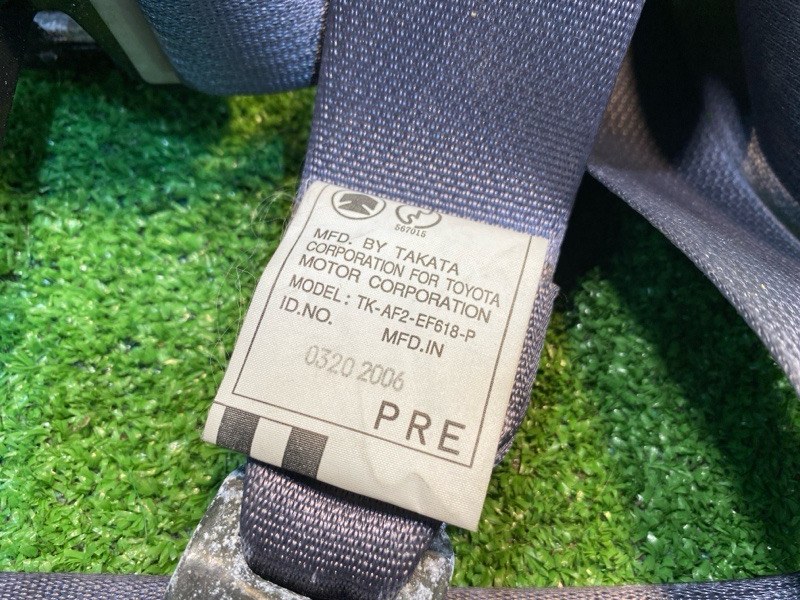 Ремень безопасности, 8000 рублей, Фроловское