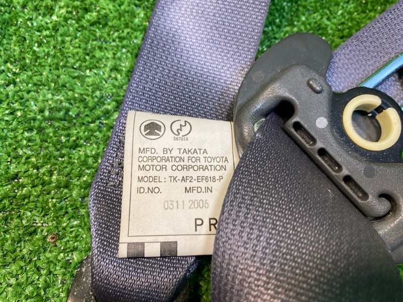 Ремень безопасности, 8000 рублей, Фроловское