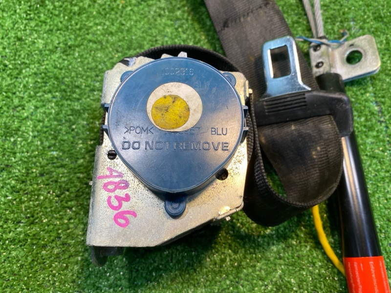 Ремень безопасности, 7000 рублей, Фроловское