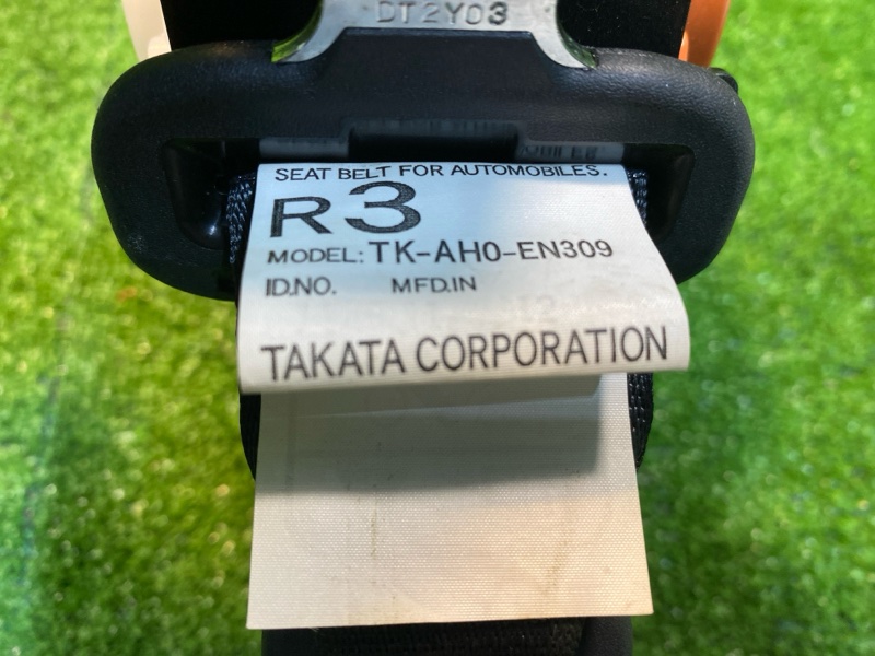 Ремень безопасности, 21500 рублей, Фроловское