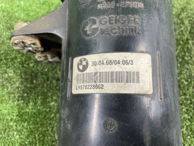 Бачок гидроусилителя руля, 1500 рублей, Фроловское