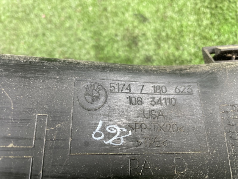 Воздуховод охлаждения тормозов, 2500 рублей, Фроловское