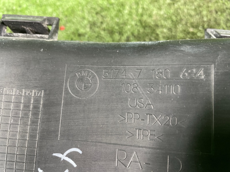 Воздуховод охлаждения тормозов, 3000 рублей, Фроловское