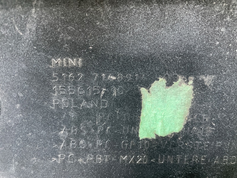 Спойлер, 9500 рублей, Фроловское