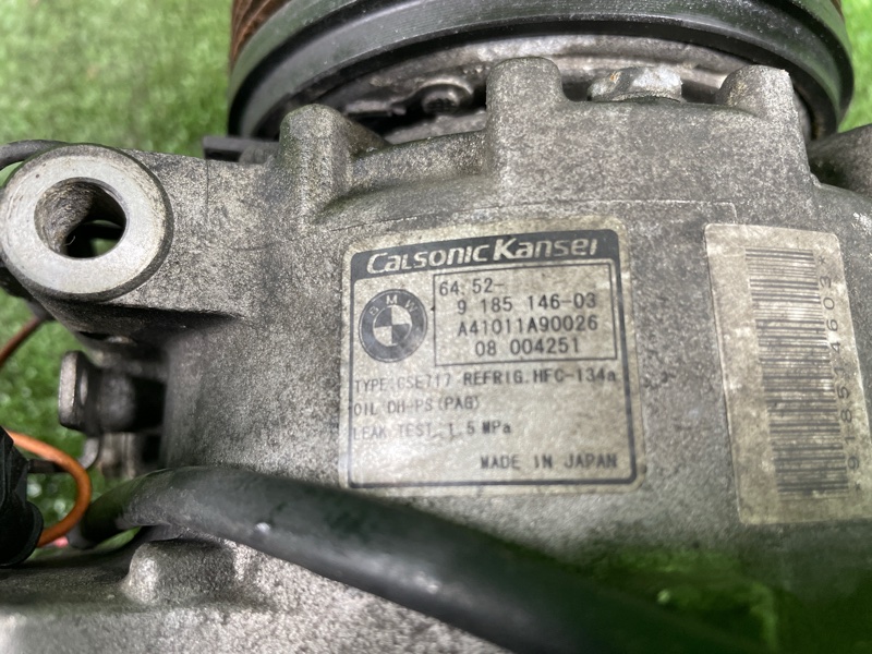 Компрессор кондиционера, 12500 рублей, Фроловское