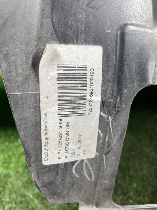 Подкрылок, 1500 рублей, Фроловское