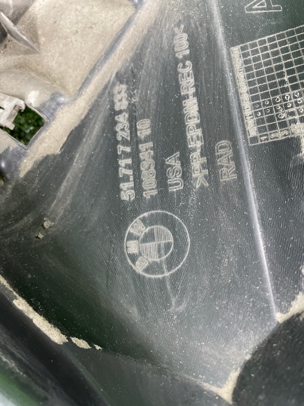 Подкрылок, 1500 рублей, Фроловское