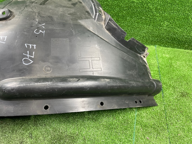 Подкрылок, 1500 рублей, Фроловское