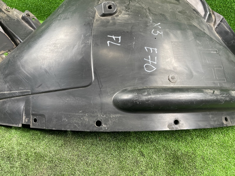 Подкрылок, 1500 рублей, Фроловское