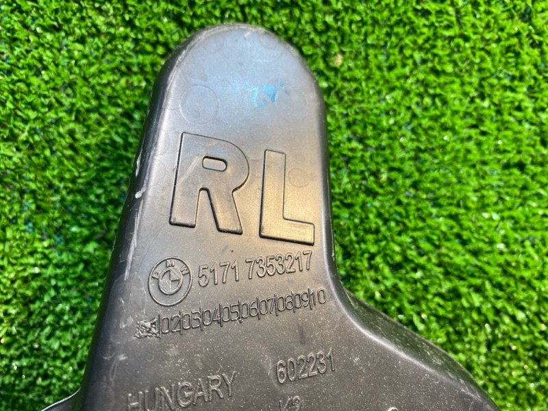 Трапеция дворников, 1200 рублей, Фроловское