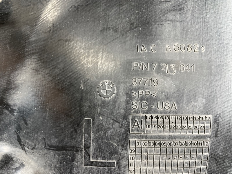 Подкрылок, 1500 рублей, Фроловское