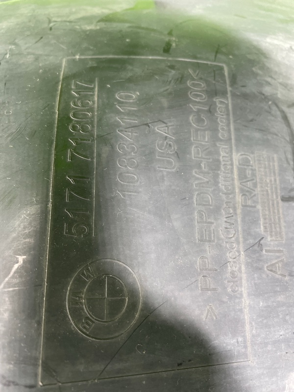 Подкрылок, 1200 рублей, Фроловское