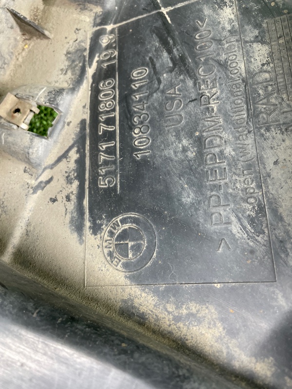 Подкрылок, 1200 рублей, Фроловское