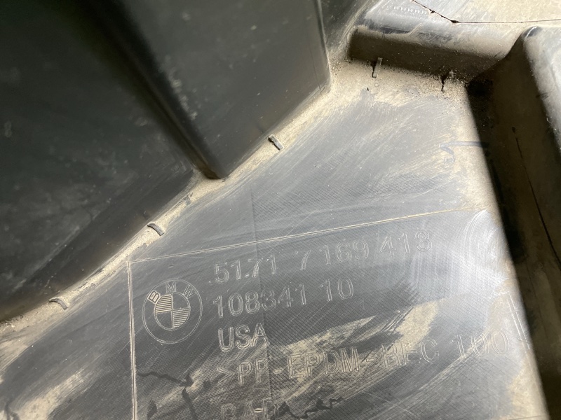 Подкрылок, 1200 рублей, Фроловское