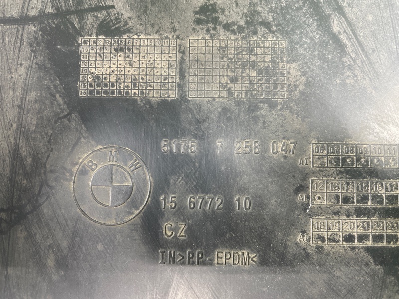 Защита днища кузова, 900 рублей, Фроловское