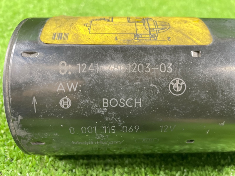 Стартер, 5000 рублей, Фроловское