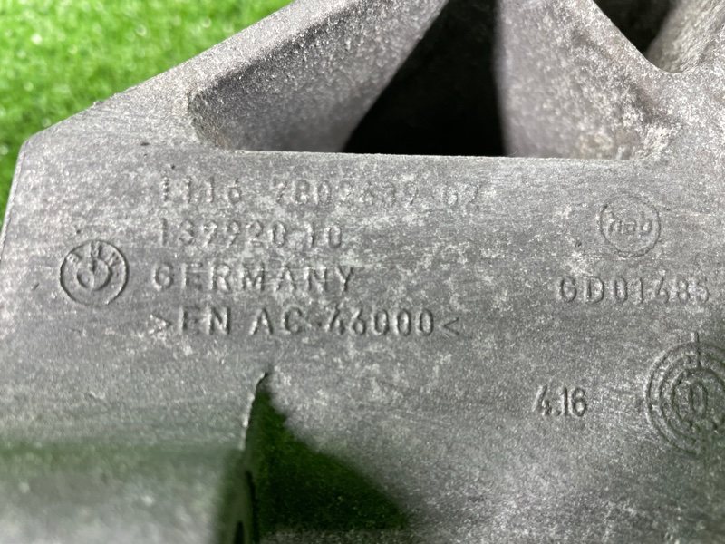 Кронштейн генератора, 1100 рублей, Фроловское