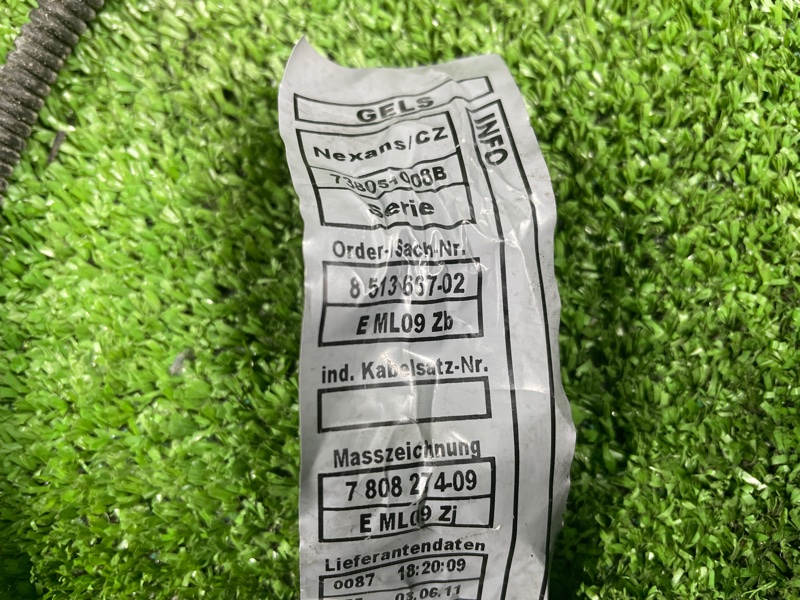 Проводка ДВС, 3000 рублей, Фроловское