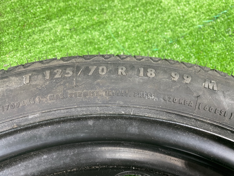 Запасное колесо, 6000 рублей, Фроловское