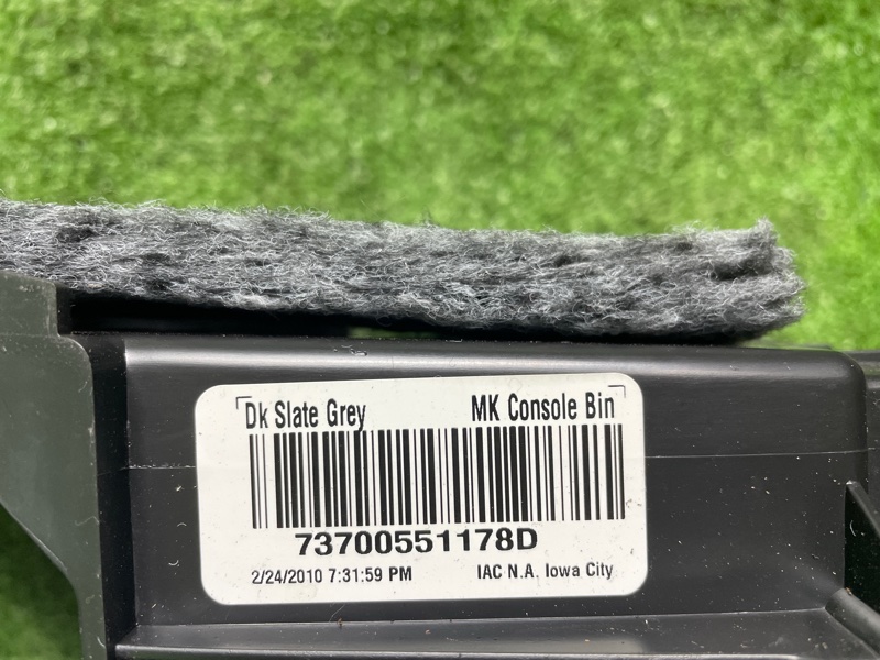 Подлокотник, 2000 рублей, Фроловское