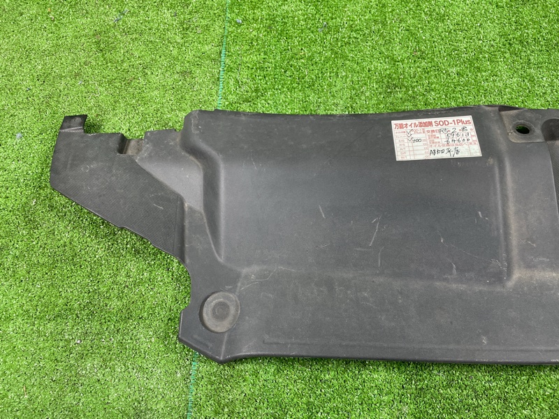 Накладка замка капота, 2000 рублей, Фроловское