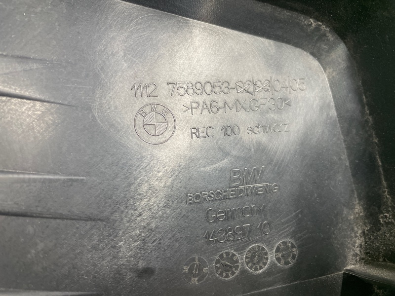 Декоративная крышка двигателя, 2000 рублей, Фроловское