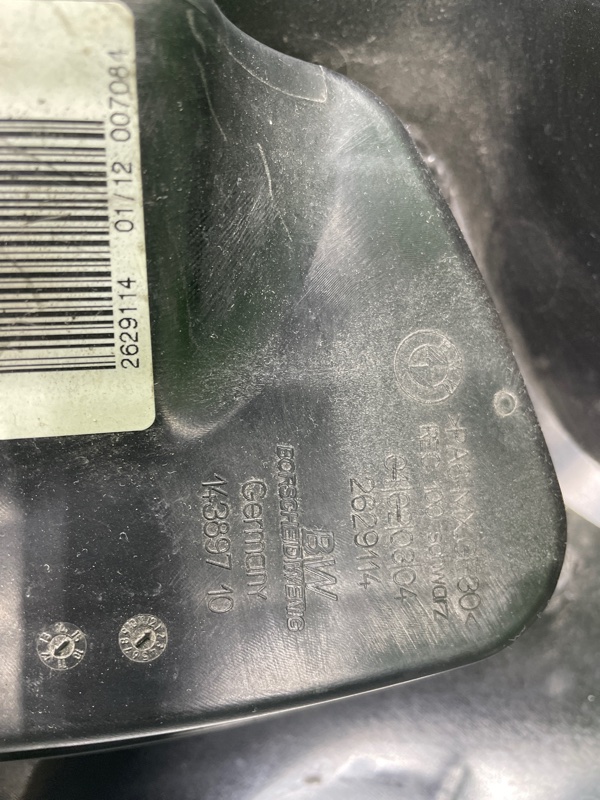 Декоративная крышка двигателя, 2000 рублей, Фроловское