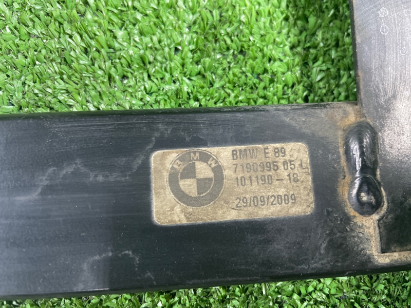 Распорка кузова, 10500 рублей, Фроловское