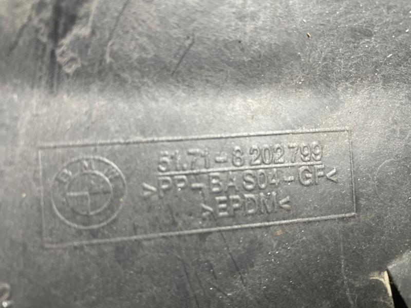 Щит моторного отсека, 700 рублей, Фроловское