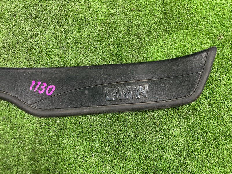 Накладка на порог салона, 800 рублей, Фроловское