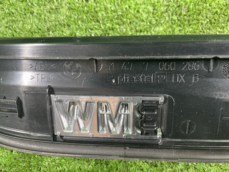 Накладка на порог салона, 800 рублей, Фроловское