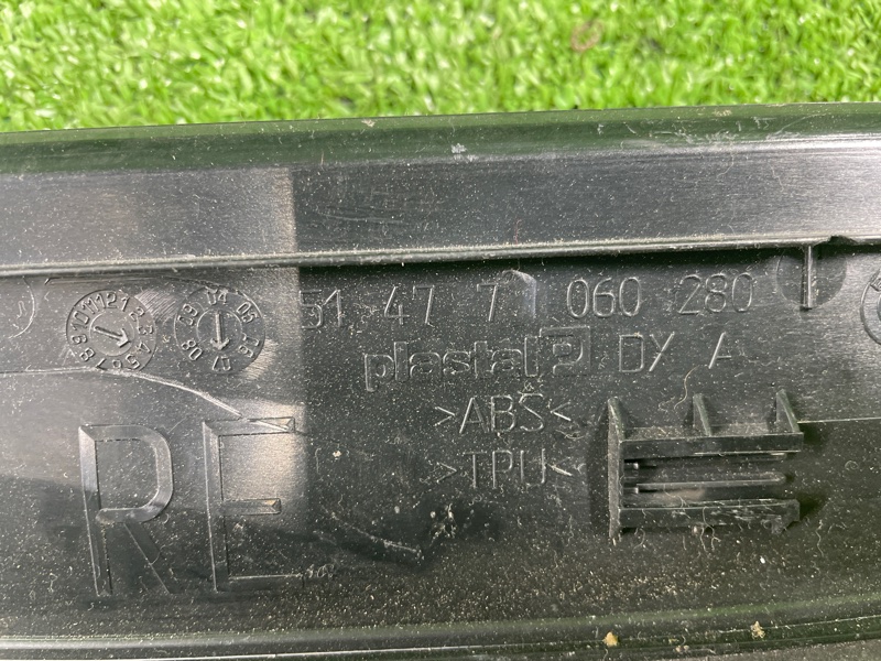 Накладка на порог салона, 800 рублей, Фроловское