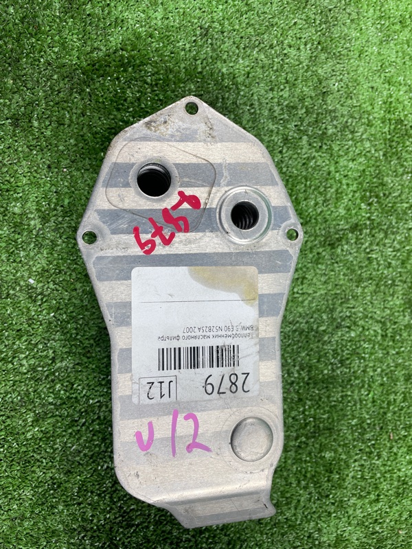 Теплообменник масляного фильтра, 2500 рублей, Фроловское